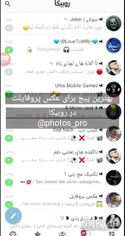 عکس پروفایل پسرانه مغرور با متن