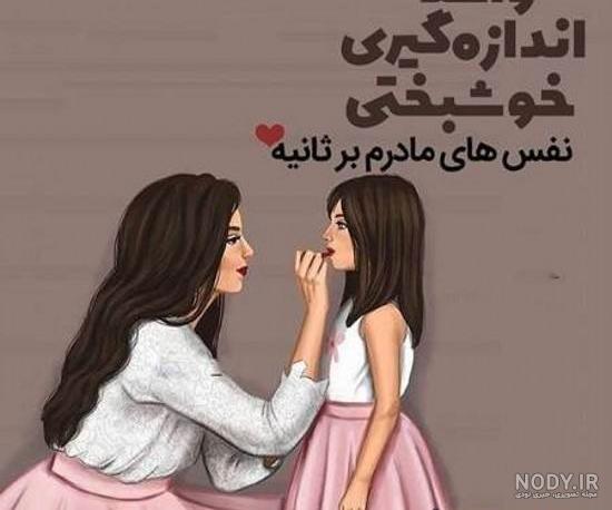 عکس پروفایل پسرم عشقمه عکس پروفایل پسرم عشقمه
