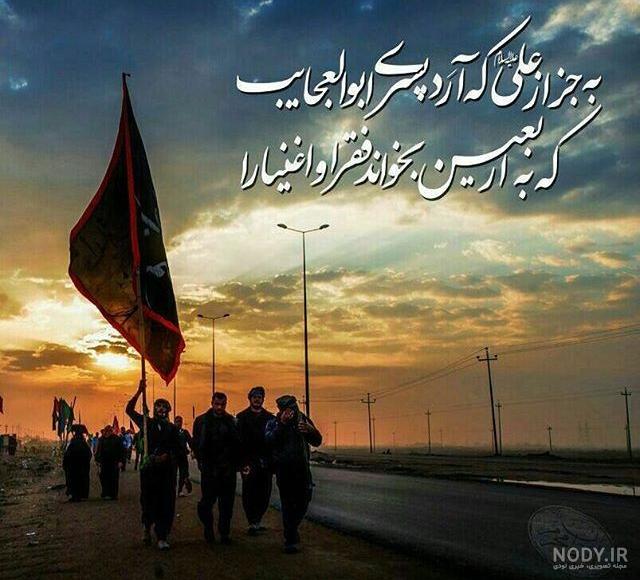 عکس پروفایل پیاده روی ورزشی عکس پروفایل پیاده روی ورزشی