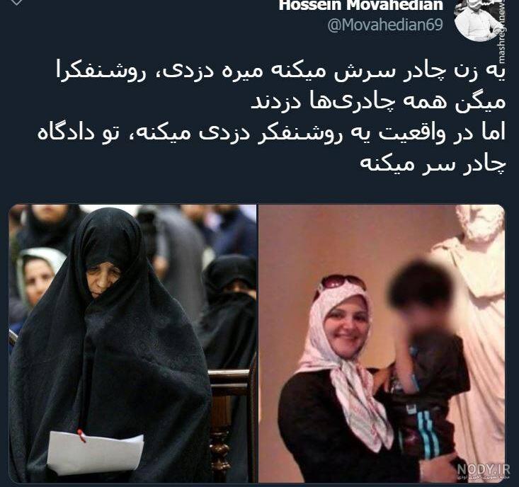 عکس پروفایل چادری جدید عکس پروفایل چادری جدید