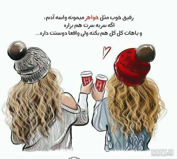 عکس پروفایل چهار خواهر عکس پروفایل چهار خواهر