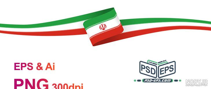 عکس پرچم ایران تمام صفحه