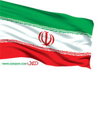 عکس پرچم ایران جدید