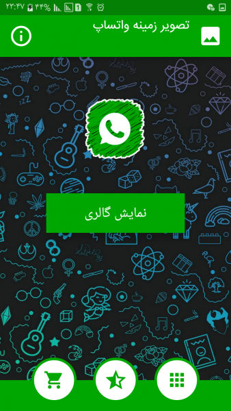 عکس پس زمینه پسرانه لاکچری