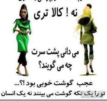 عکسهای خاک تو سرت عکسهای خاک تو سرت