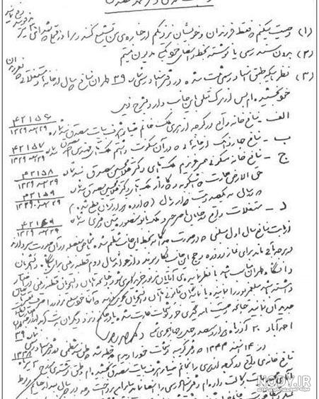 غلامحسین مصدق غلامحسین مصدق