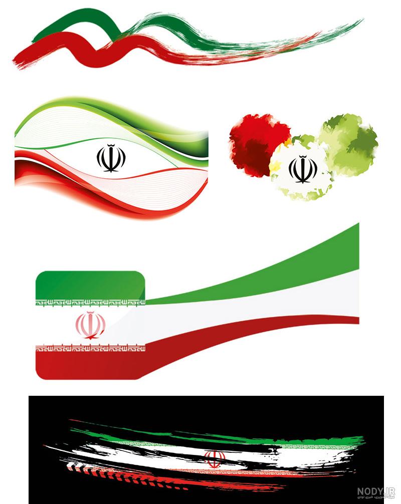 فایل کورل پرچم ایران