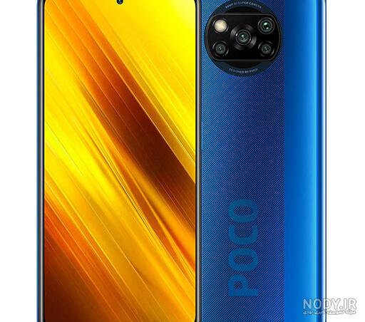 قیمت poco x3 ram 8 قیمت poco x3 ram 8