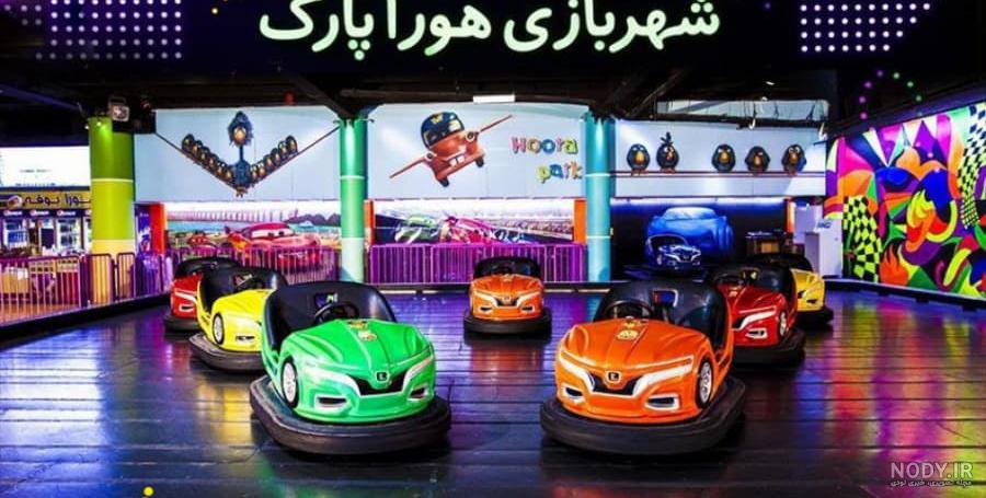 ماشین شهربازی کودک