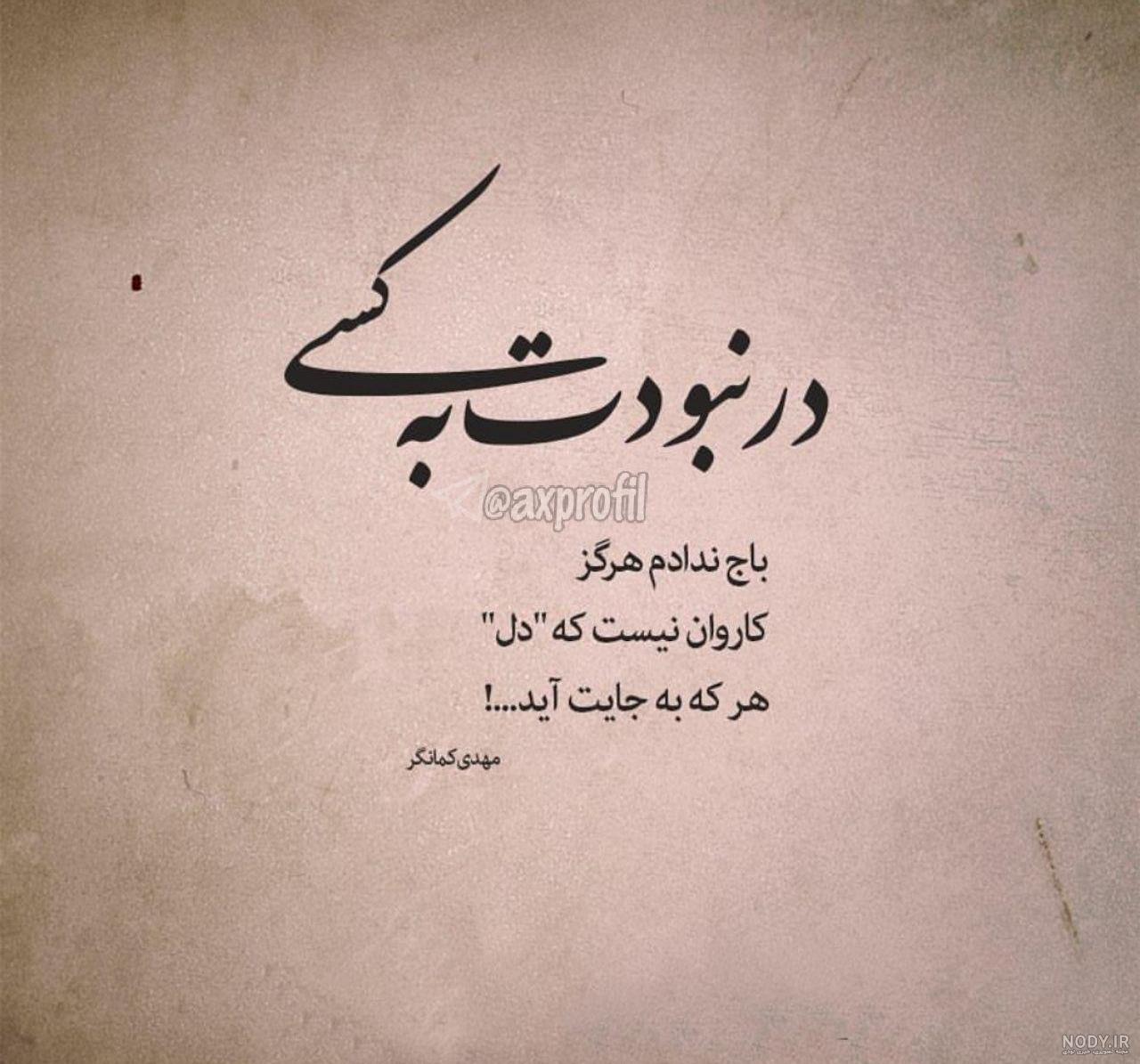 متن تولدت مبارک پسر عمو متن تولدت مبارک پسر عمو