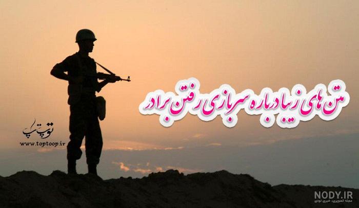 متن خواهر برادر مجازی متن خواهر برادر مجازی