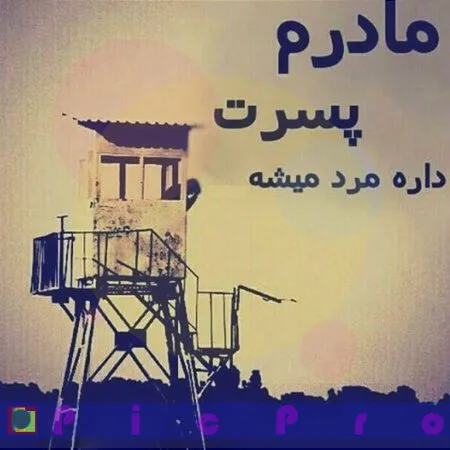 متن در مورد خواهر و برادر باهم متن در مورد خواهر و برادر باهم
