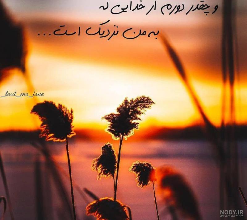 متن زیبای پاییزی برای پروفایل