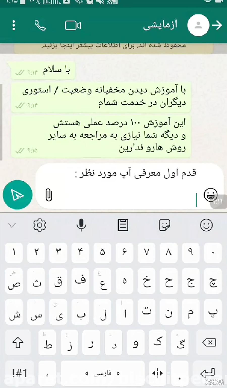 متن سوالی جالب