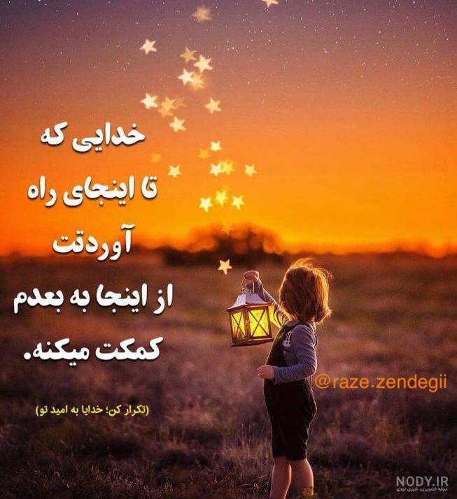 متن پاییزی انگلیسی