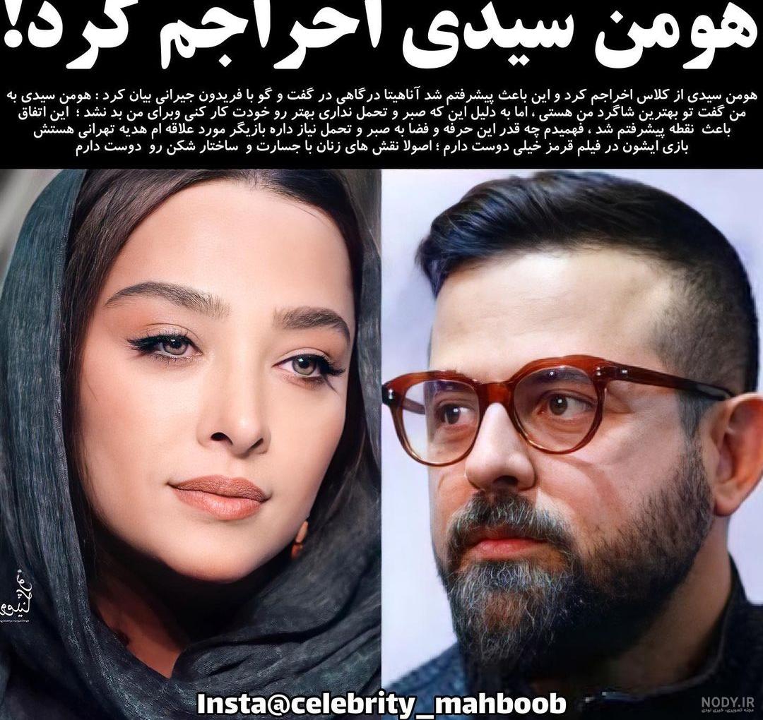 مصاحبه آپارات