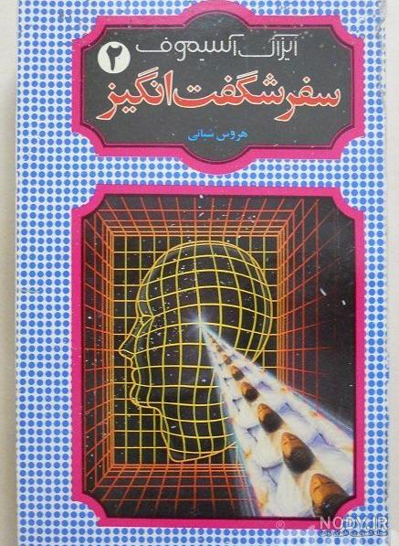 مکان های ترسناک و مرموز کره زمین مکان های ترسناک و مرموز کره زمین