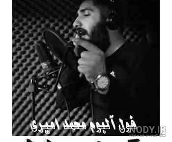 نام محمد قلی