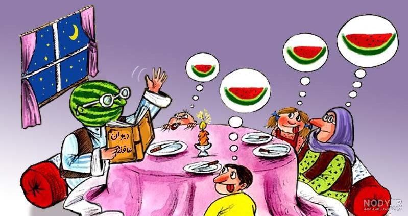 نقاشی شب یلدا برای مدرسه نقاشی شب یلدا برای مدرسه