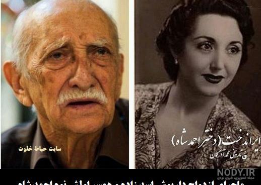 هما شاهرخی هما شاهرخی
