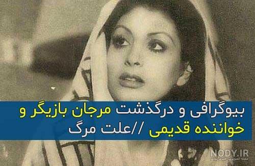 همسر رضا فاضلی بازیگر همسر رضا فاضلی بازیگر
