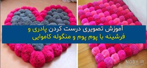 پادری بافتنی عروسکی پادری بافتنی عروسکی