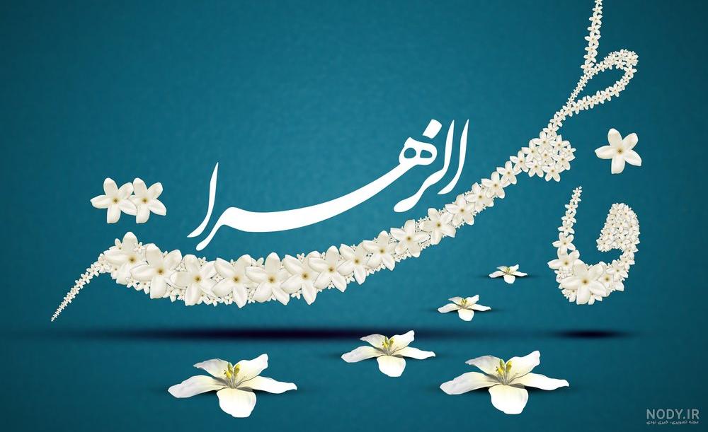 پروفایل حرم حضرت معصومه پروفایل حرم حضرت معصومه