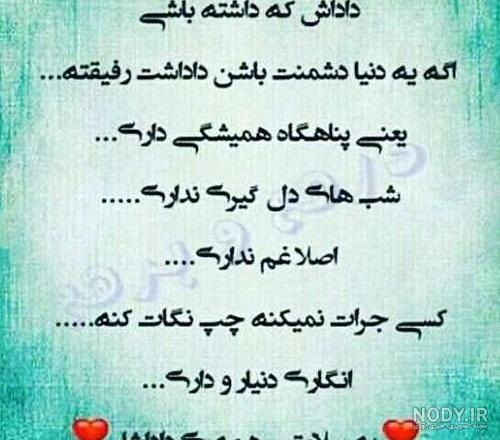 پروفایل خدایا مواظب یدونه داداشم باش پروفایل خدایا مواظب یدونه داداشم باش