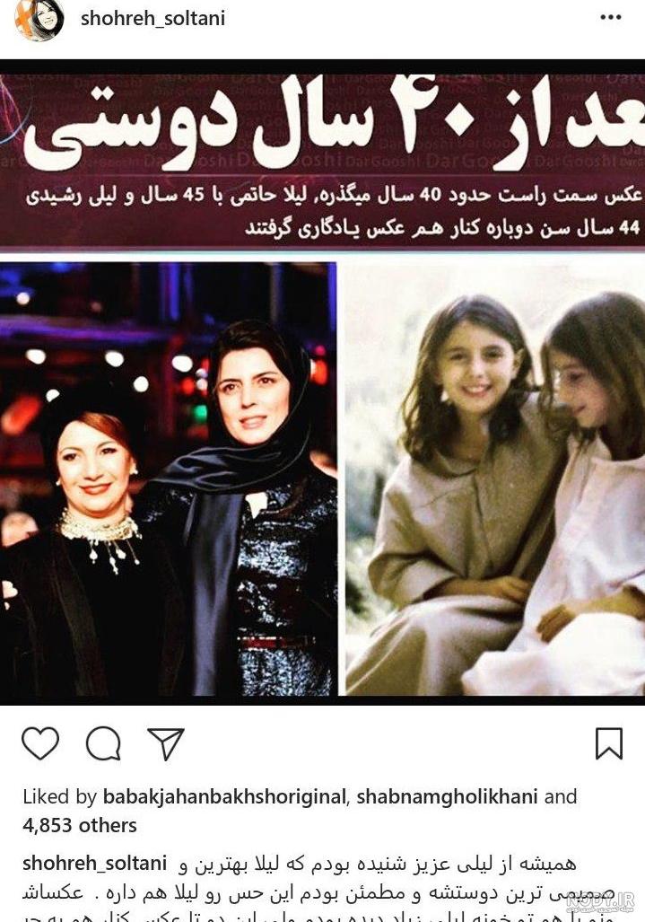 پروفایل رفیق قدیمی پروفایل رفیق قدیمی