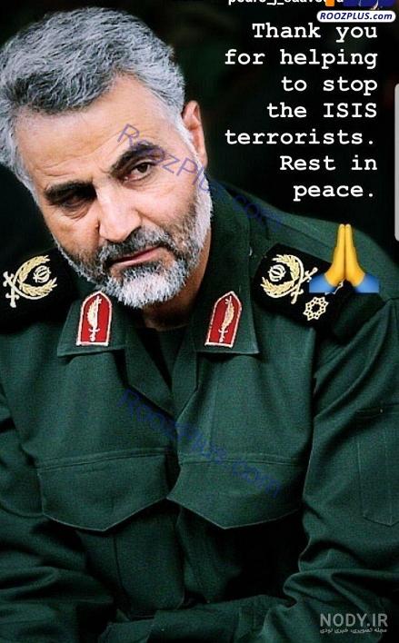 پروفایل سالگرد حاج قاسم سلیمانی