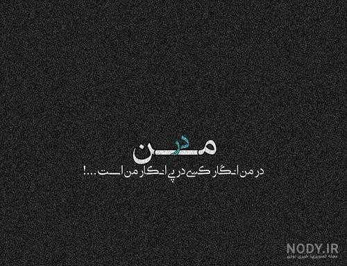 پروفایل طعنه دار پروفایل طعنه دار