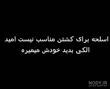 پروفایل کنایه امیز به فامیل پروفایل کنایه امیز به فامیل