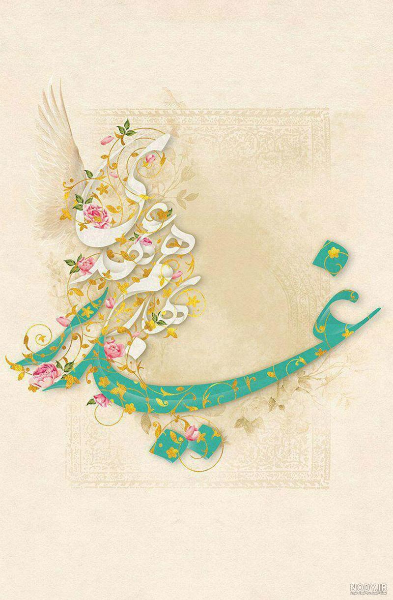 پوستر عید غدیر قنوت پوستر عید غدیر قنوت