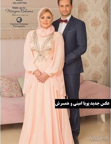 پویا امینی اینستا پویا امینی اینستا