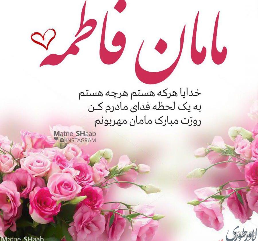 کلیپ تقدیم به خواهرم فاطمه
