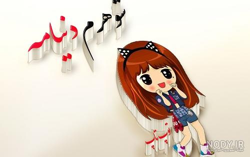 کلیپ عاشقانه جدید برای همسرم ترکی کلیپ عاشقانه جدید برای همسرم ترکی