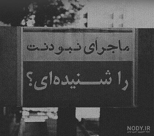 کلیپ عاشقانه همسرم دوستت دارم کلیپ عاشقانه همسرم دوستت دارم