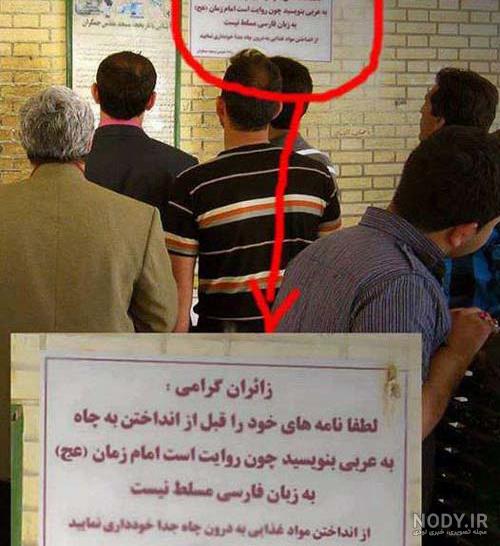 گالری عکس خنده دار