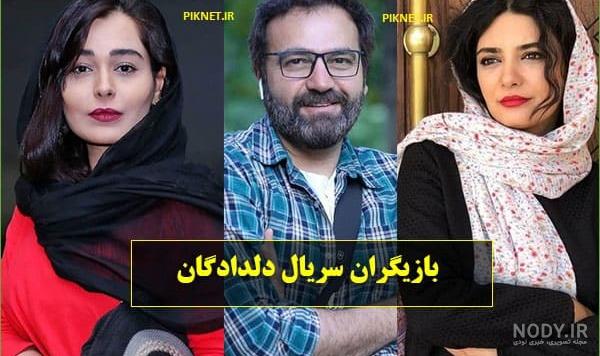 گریم بازیگران پایتخت 6