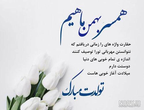 استوری دلتنگی برای همسر فوت شده استوری دلتنگی برای همسر فوت شده