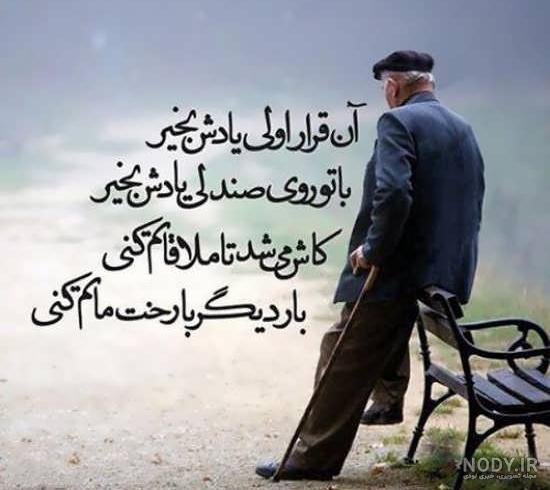 عکس مرد ۵۰ ساله خوشتیپ ایرانی