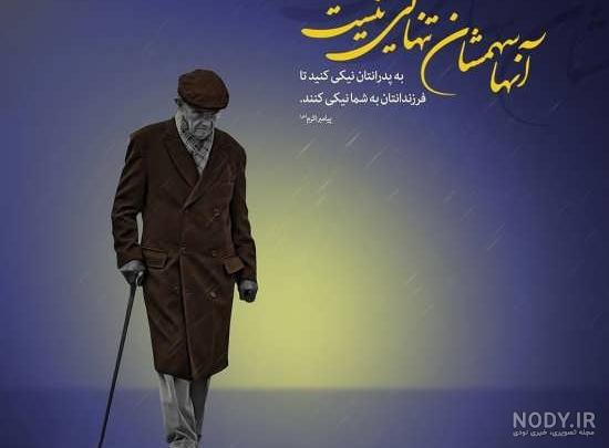 عکس خفن عکس مرد میانسال برای پروفایل