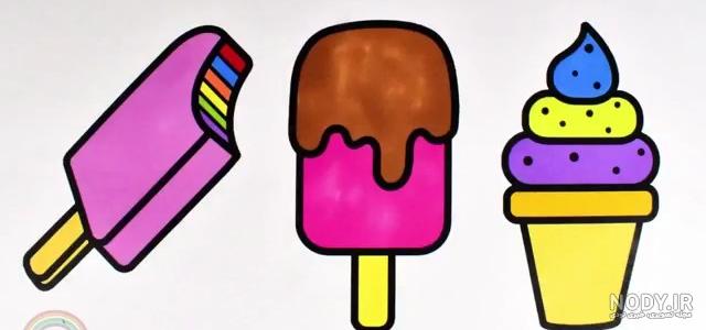  عکس بستنی نقاشی