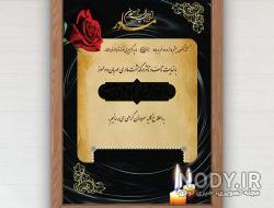 . استوری دلتنگی مادر