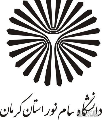 آرم دانشگاه پیام نور برای ورد آرم دانشگاه پیام نور برای ورد