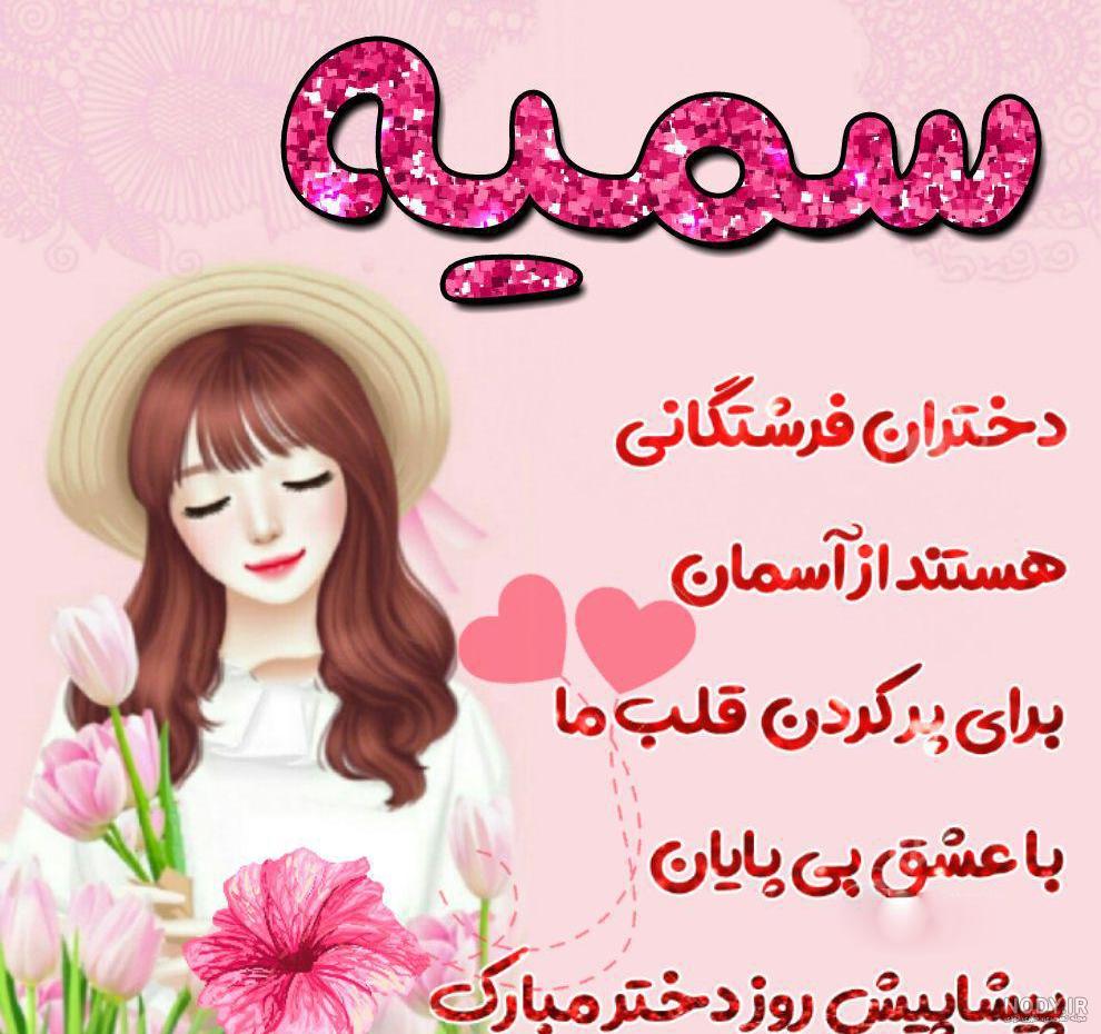 آهنگ احساسی برای دختر آهنگ احساسی برای دختر