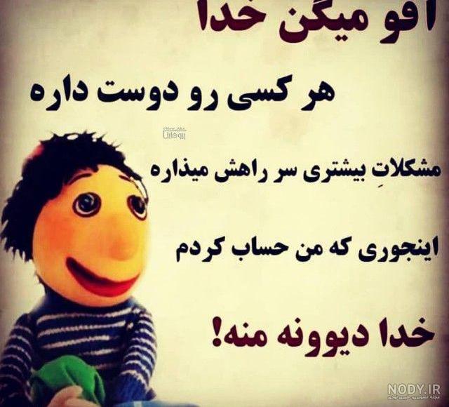 استوری درباره پسر خاله استوری درباره پسر خاله
