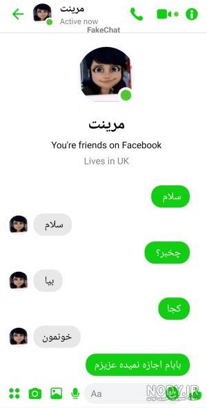 اسم دختر کفشدوزکی چیست اسم دختر کفشدوزکی چیست