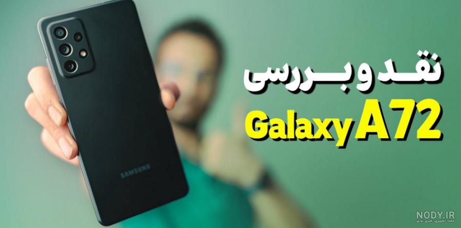 اسکرین شات a32