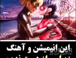 اولین بوسه دختر کفشدوزکی و گربه سیاه دوبله فارسی